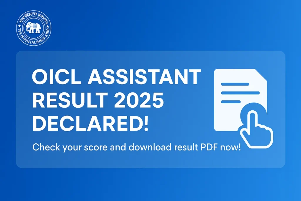 OICL Assistant Result 2025: पूरी जानकारी — चेक कैसे करें, कट-ऑफ, मेरिट लिस्ट