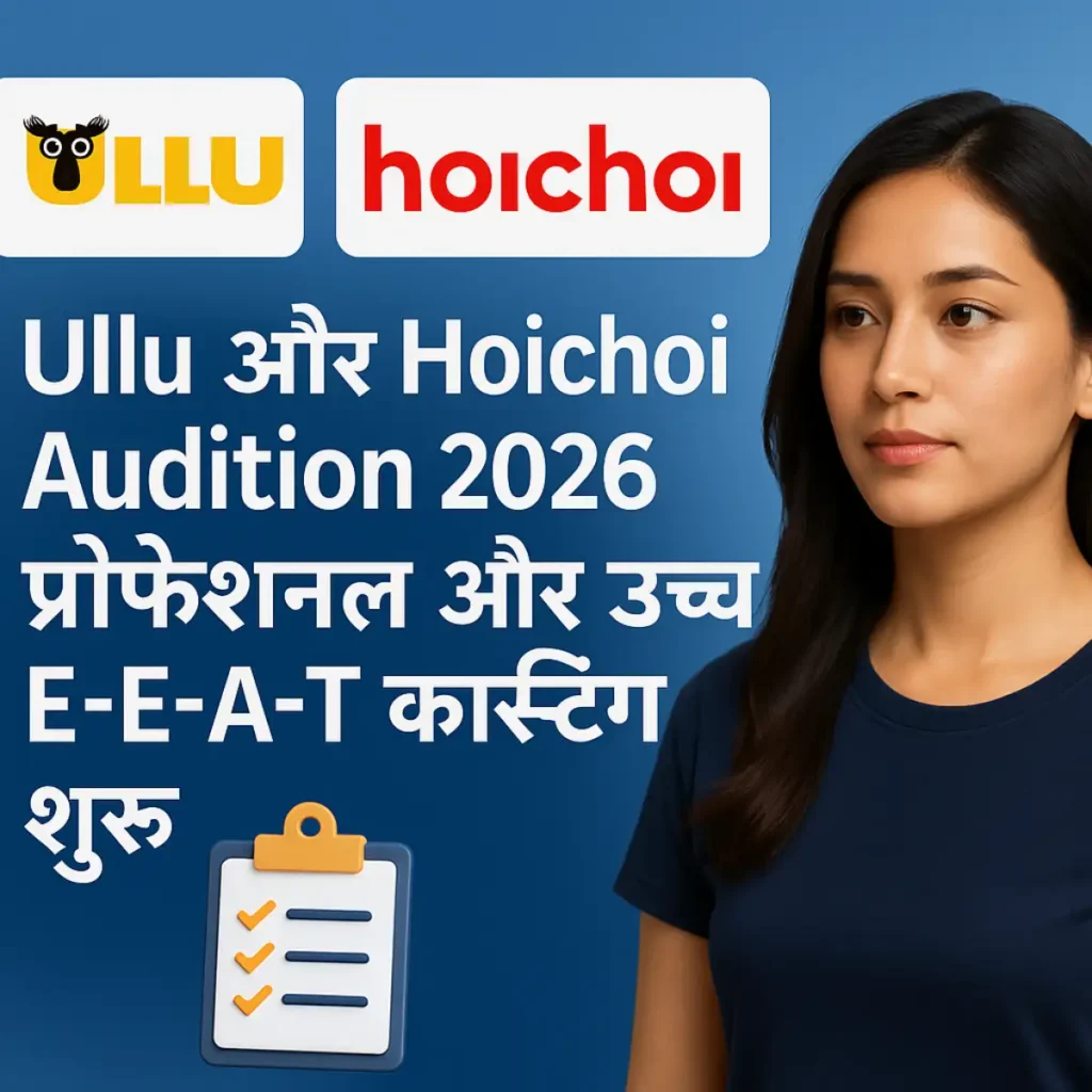 Ullu and Hoichoi Audition 2026